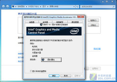 i5处理器双显卡切换 惠普CQ36新品评测