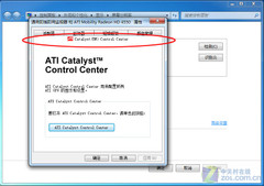 i5处理器双显卡切换 惠普CQ36新品评测
