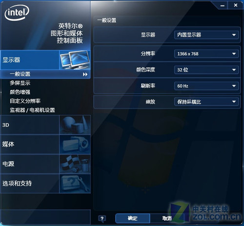 i5处理器双显卡切换 惠普CQ36新品评测