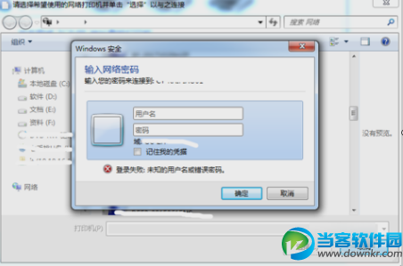 win8笔记本触摸板禁用_win8笔记本触摸板禁用_debian 禁用触摸板的软件