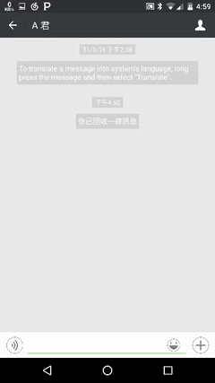 谷歌拼音输入法