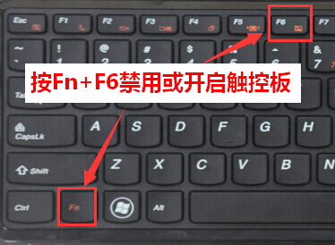 win8笔记本触摸板禁用