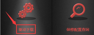win8笔记本触摸板禁用