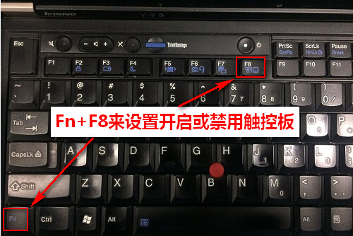 win8笔记本触摸板禁用