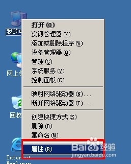 win8笔记本触摸板禁用_win8如何禁用触控板_win8笔记本触摸板禁用