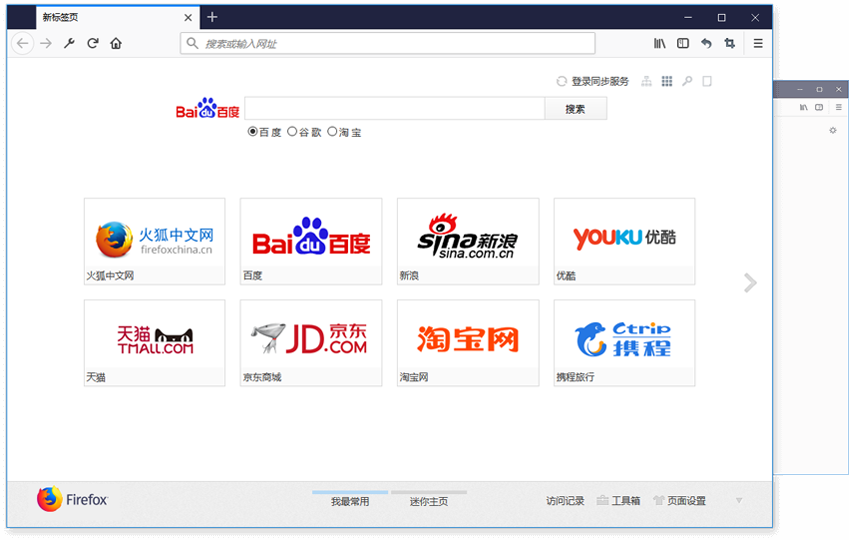 火狐浏览器手机版首页_如何浏览手机版txt之梦_下载uc浏览嚣手机版
