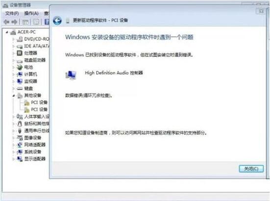 黑苹果u盘安装教程_u盘安装黑苹果系统教程_u盘安装黑苹果系统