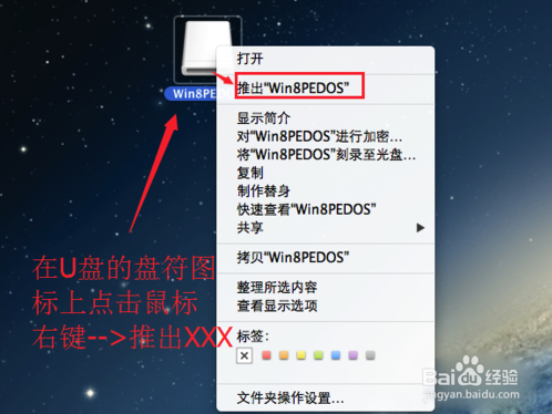 黑苹果u盘安装教程_u盘安装黑苹果系统_u盘安装黑苹果系统教程