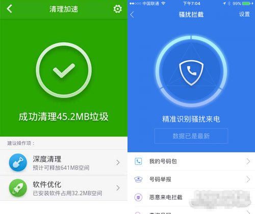 用手机看书哪个软件好_电脑安全软件用360好还是腾讯管家好_最好用的免费杀毒软件