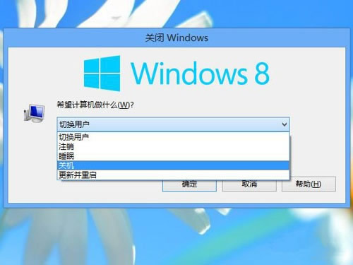 win10快捷键关机_linux关机快捷_win版变色龙下载