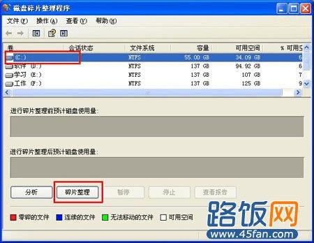 完美者u盘维护系统制作_完美者u盘维护系统2014_完美者u盘86