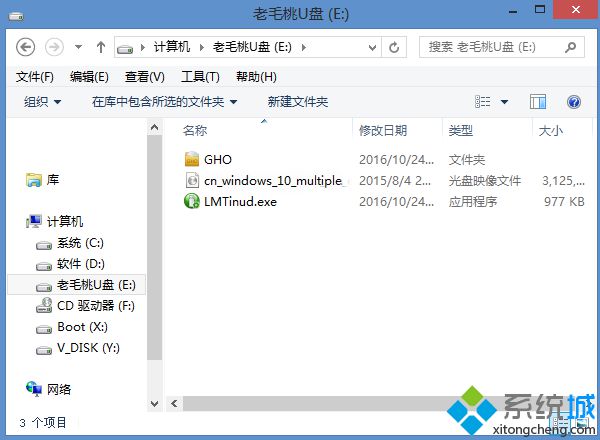 win10安装教程u盘安装