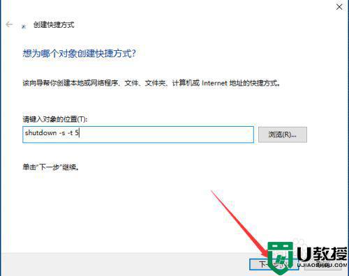 电脑如何快捷键关机_电脑使用快捷键关机的两种方法