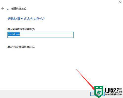 电脑如何快捷键关机_电脑使用快捷键关机的两种方法