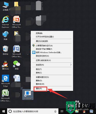 电脑如何快捷键关机_电脑使用快捷键关机的两种方法