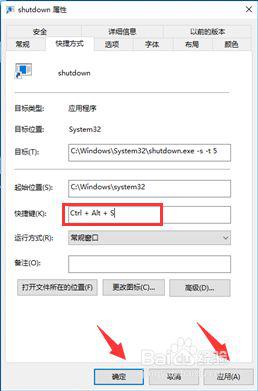 电脑如何快捷键关机_电脑使用快捷键关机的两种方法