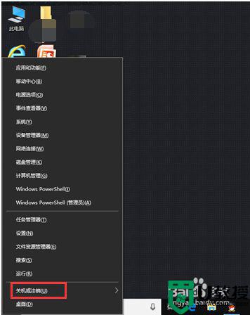 电脑如何快捷键关机_电脑使用快捷键关机的两种方法