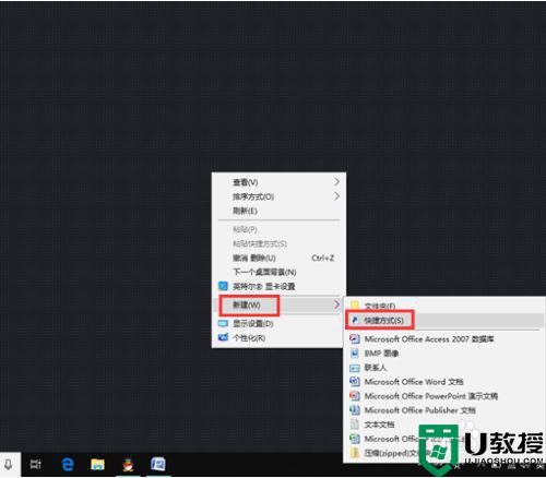 电脑如何快捷键关机_电脑使用快捷键关机的两种方法