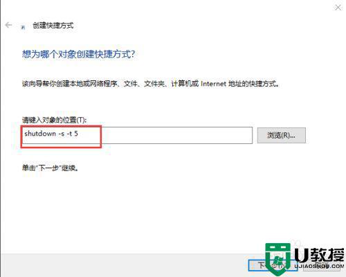 电脑如何快捷键关机_电脑使用快捷键关机的两种方法
