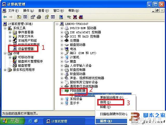 g100显卡是哪个型号_怎么看自己的显卡型号_笔记本显卡型号排名