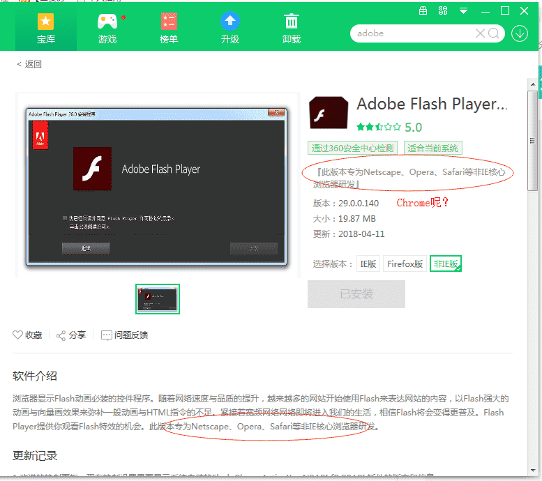 js 判断浏览器版本_js判断ie8及以下版本_超文本浏览框js