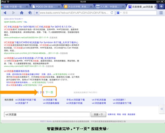 js 判断浏览器版本_js判断ie8及以下版本_超文本浏览框js