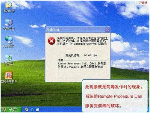 手动杀毒软件_杀毒木马软件_360杀毒怎么卸载软件