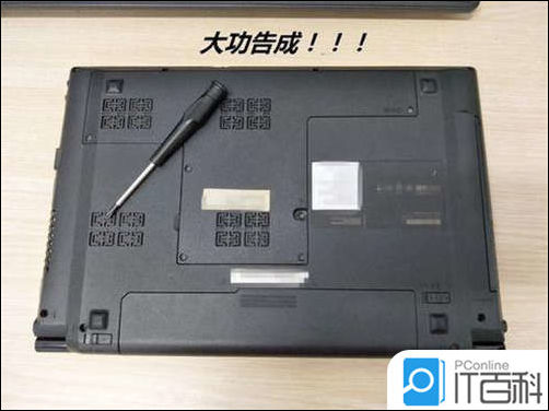 笔记本怎么换内存