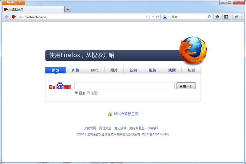 js 判断浏览器版本_js返回上次浏览位置_浏览器版本过低不能浏览淘宝
