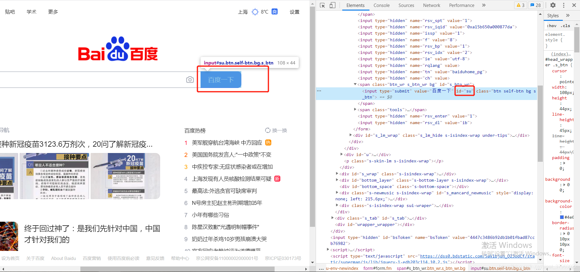 js返回上次浏览位置_js 判断浏览器版本_浏览器版本过低不能浏览淘宝