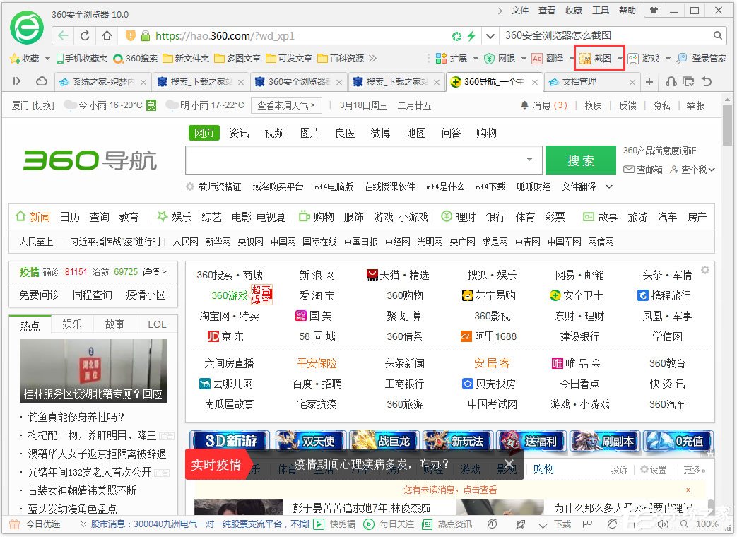 浏览器版本过低不能浏览淘宝_js返回上次浏览位置_js 判断浏览器版本