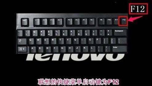 联想改回从硬盘启动