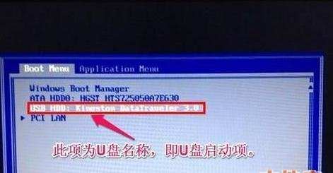 联想改回从硬盘启动