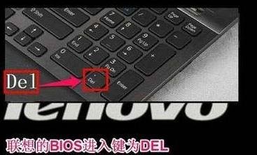 联想改回从硬盘启动