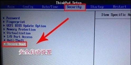 联想改回从硬盘启动