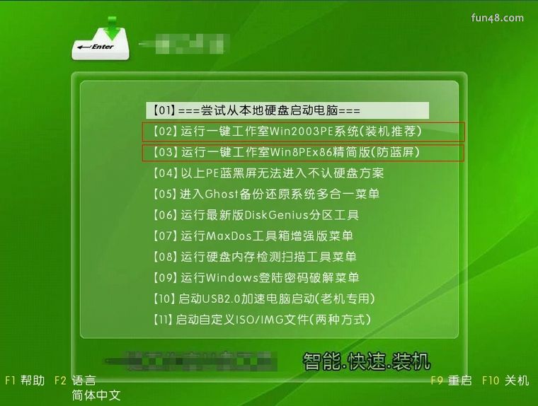 联想硬盘启动_联想改回从硬盘启动_联想 硬盘启动设置