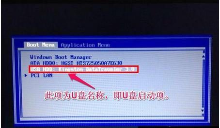 联想台式电脑怎么在BIOS中设置从U盘或光盘启动