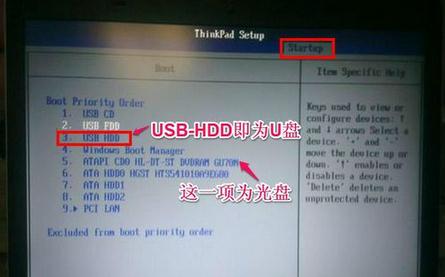 联想台式电脑怎么在BIOS中设置从U盘或光盘启动