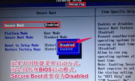 联想台式电脑怎么在BIOS中设置从U盘或光盘启动