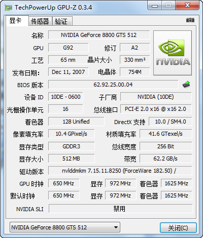amd显卡和nvidia显卡哪个好_amd最好显卡_amd显卡和nvidia显卡对比