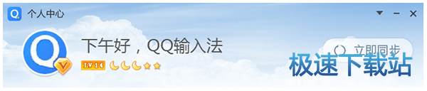 图：等级和加速