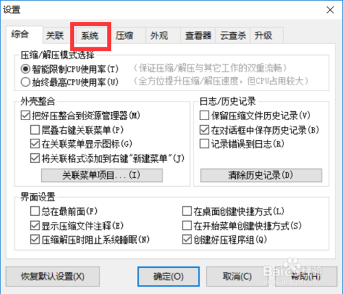 硬盘安装w7系统_安装系统到硬盘第一分区 出错_移动 硬盘 安装系统
