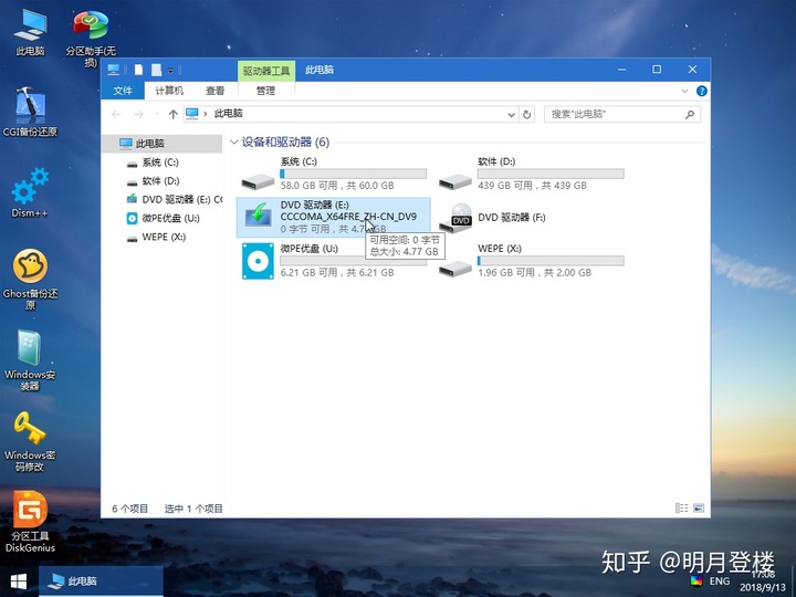 从硬盘安装win7的方法_安装win7系统找不到硬盘_win7安装 硬盘