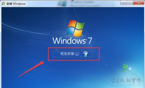 w7系统硬盘安装教程