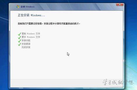 w7系统硬盘安装教程
