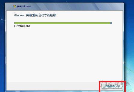 w7系统硬盘安装教程