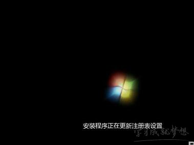 w7系统硬盘安装教程