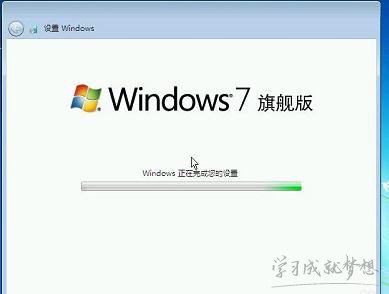 w7系统硬盘安装教程