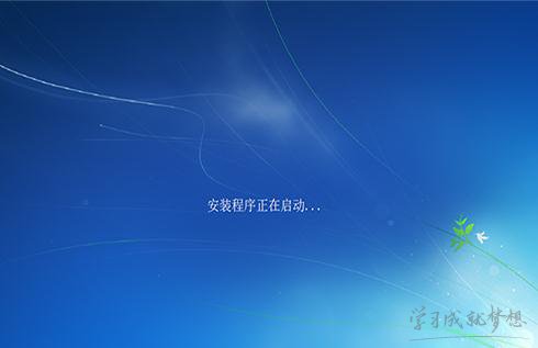w7系统硬盘安装教程