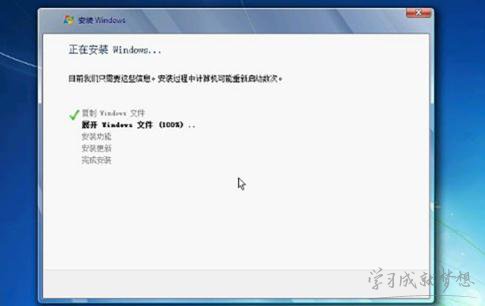 w7系统硬盘安装教程